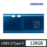 在飛比找Yahoo奇摩購物中心優惠-SAMSUNG 三星 USB3.1 Type-C 128GB