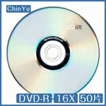 CHIH YU DVD-R 16X 50片 光碟 DVD