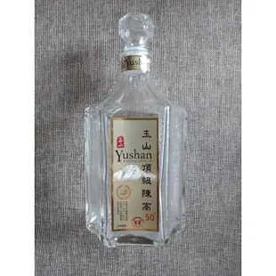 二手空酒瓶/ 玉山 Yushan 頂級陳高50% 空瓶/裝飾 DIY