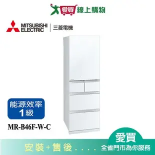 MITSUBISHI三菱455L五門變頻玻璃鏡面冰箱MR-B46F-W-C_含配送+安裝【愛買】