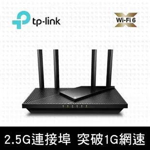 【hd數位3c】TP-LINK Archer AX55 Pro(AX3000/雙頻/4x天線/1x2.5GbE/3x1GbE//支援OneMesh)【下標前請先詢問 有無庫存】