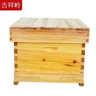 蜂箱 全套蜜蜂中養蜜養蜂工具煮蠟杉木標準十框蜂巢箱『CM36256』