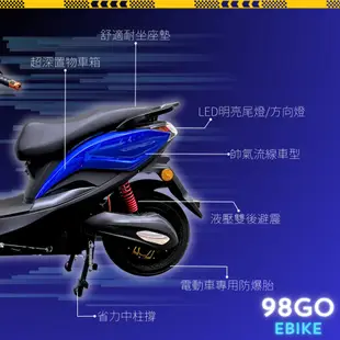 【98GO電動自行車】電動車 電動自行車 錡明 微型電動車 微型電動二輪車 電動機車免駕照 微電車 錡明電動車 電動機車