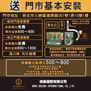 【Abee 快譯通】S86 行車紀錄器 WiFi前後2K+HDR電子後視鏡 3年保固(送安裝+128G記憶卡*1)