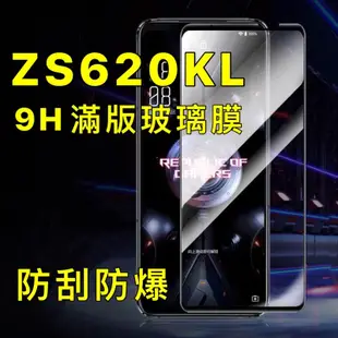 送工具 適用 華碩 Zenfone 5Z ZS620KL Z01RD 手機電池 C11P1708 電池