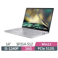 在飛比找蝦皮購物優惠-Acer Swift SF314-512-50JE 銀(i5