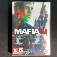 在飛比找蝦皮購物優惠-PC 四海兄弟3 中文版 Mafia III 實體光碟