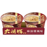 在飛比找ETMall東森購物網優惠-【大補帖 】 麻油雞細麵 2入/組