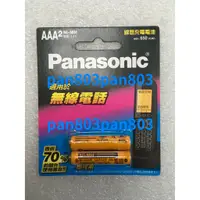 在飛比找蝦皮購物優惠-Panasonic 國際牌 4號 即可用 鎳氫 充電電池 B