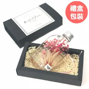 玻璃瓶漂浮植物 浮油花 浮游花 黑色禮盒 乾燥花 永生花 植物 標本【RC4135】《Jami》