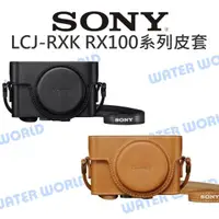 在飛比找樂天市場購物網優惠-SONY LCJ-RXK 原廠皮套 RX100M4 RX10