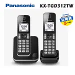 【PANASONIC 國際牌】DECT雙子機中文數位無線電話(KX-TGD312TW)