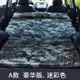 【現貨免運】汽車後排後備箱旅行床車用用品 汽車 轎車後座氣墊床睡覺神器車用品床墊車用充氣床 TA7I&&*&