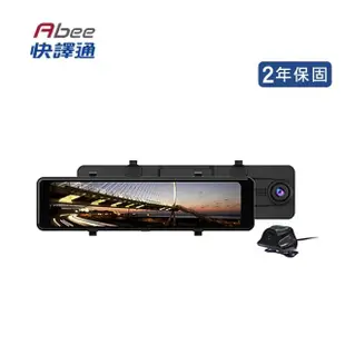 【Abee 快譯通】R120 11.26吋 前後2K＋HDR WIFI-GPS 行車紀錄器電子後視鏡+64g記憶卡(行車記錄器)