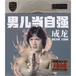 CD JACKIE CHAN 精選 3 CDS