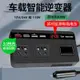 200W 12V/24V轉110VDC 電源轉換器 逆變器 插座 汽車/貨車充電器 汽車筆電充電器 💛限時下殺💛