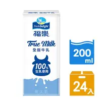 在飛比找momo購物網優惠-【福樂】全脂保久乳 100%生乳200ml*24瓶/箱