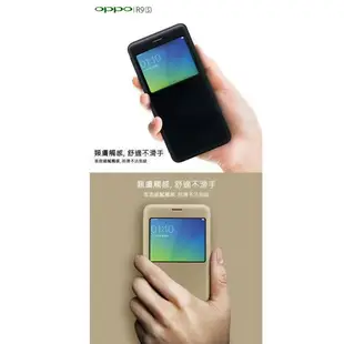 OPPO R9S R9S PLUS原裝手機皮套 開窗翻蓋式 超薄防摔保護套 原廠皮套 休眠皮套