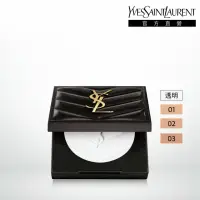 在飛比找momo購物網優惠-【YSL】官方直營 恆久完美持久柔霧蜜粉餅(任選1款/皮革蜜