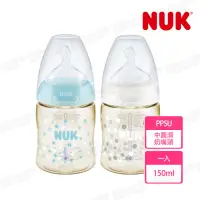 在飛比找momo購物網優惠-【NUK】寬口徑PPSU感溫奶瓶150mL(顏色隨機出貨)