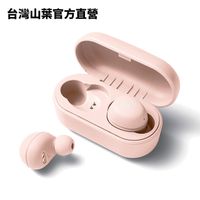 Yamaha TW-E3A 藍牙 真無線 耳道式耳機-粉色