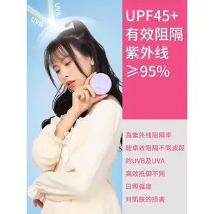 美白防曬三合一BB霜持久定妝隔離