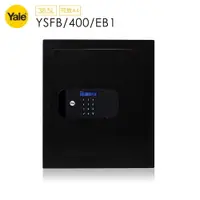 在飛比找樂天市場購物網優惠-耶魯 Yale 指紋/密碼/鑰匙 保險箱/櫃_文件型(YSF