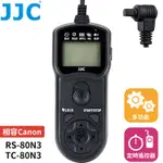 JJC佳能CANON副廠定時快門線遙控器TM-A(相容原廠RS-80N3/TC-80N3)