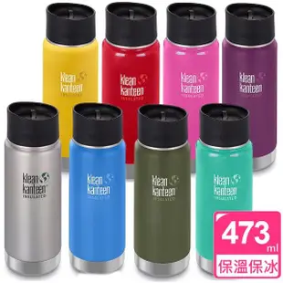 【美國Klean Kanteen】寬口保溫不鏽鋼瓶(473ml)