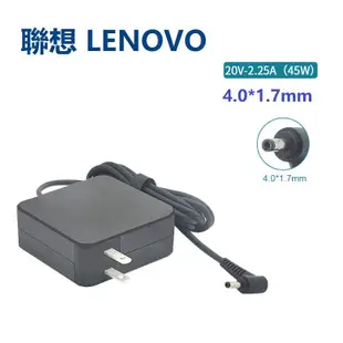 Lenovo 變壓器 充電器 20V 30W 45W 65W 90W 135W USB-C 【高品質】【現貨速發】