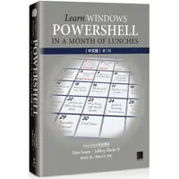 在飛比找金石堂優惠-Learn Windows PowerShell in a 