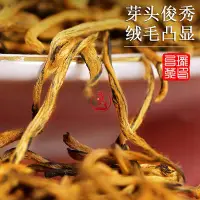 在飛比找Yahoo!奇摩拍賣優惠-綠茶瓏璟臺 桐木關黃芽金駿眉紅茶高山野茶純芽特級高檔禮盒裝送