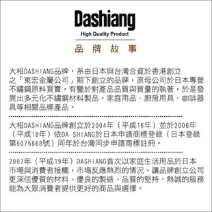 免運 Dashiang 麥飯石不沾小炒鍋28cm DS-B86-28W