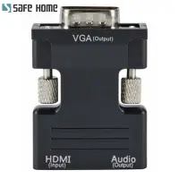 在飛比找Yahoo奇摩購物中心優惠-SAFEHOME HDMI轉VGA轉接頭 HDMI TO V