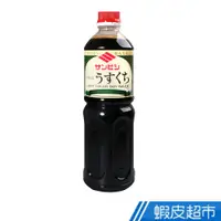 在飛比找蝦皮商城優惠-日本 Sanbishi 特選薄口醬油 (1L) 現貨 蝦皮直