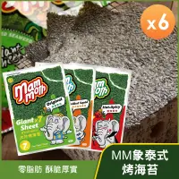 在飛比找遠傳friDay購物優惠-【MM象】泰式烤海苔(原味/辣味/魷魚)_6包組