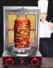 Gas Vertical Broiler Shawarma Machine Spinning Doner Kebab Gyro Grill Oven Food