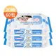 貝恩 嬰兒保養柔濕巾-無香料 20抽3入x20串|濕巾|嬰兒濕巾