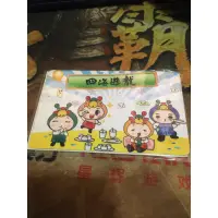 在飛比找蝦皮購物優惠-四海遊龍 特製版悠遊卡 全新