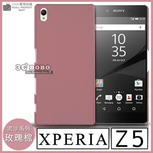 [190-免運費] SONY XPERIA Z5 Z5 Premium Z5 Compact Z5c Z5+ 高質感流沙殼 手機殼 保護殼 保護套 皮套 5.5吋 4.6吋 5.2吋