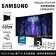 SAMSUNG三星 34吋 G8 OLED 曲面電競螢幕 S34BG850SC