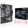 ASUS 華碩 PRIME H310M-K 主機板