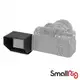 【SmallRig】3206 螢幕遮光罩 適用Sony A7S III/A7C/ZV-1/FX3 公司貨