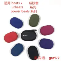 在飛比找露天拍賣優惠-【現貨】新款熱賣●beats耳機收納包powerbeats3