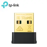 在飛比找PChome24h購物優惠-【TP-LINK】Archer T2UB Nano AC60