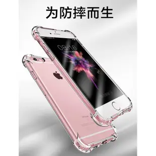 四角加強空壓殼 空壓進階版iPhone12 XS XR MAX 8 IX iPhone 6S (2折)