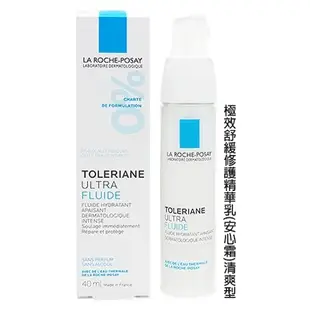 LA ROCHE-POSAY 理膚寶水 多容安超極效舒緩修護精華乳(安心霜)40ml 兩款可選【小三美日】D412486