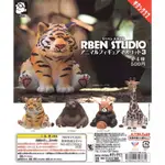 現貨 KITAN 奇譚 扭蛋 RBEN STUDIO 胖胖動物 P3 老虎 長頸鹿 樹懶 小熊貓 坐姿 公仔 全4款