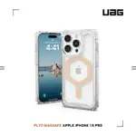 【UAG】IPHONE 15 PRO 磁吸式耐衝擊保護殼-極透明（金圈）(吊繩殼 有效抵擋UV紫外線 支援MAGSAFE功能)