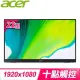 ACER 宏碁 UT222Q 22型 IPS 可攜式觸控螢幕顯示器